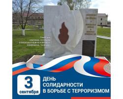 3 lokal`ny'e vojny' Tatishhevo