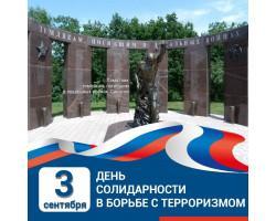 4 lokal`ny'e vojny' Saratov