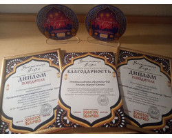 IMG_20251106_163953_083