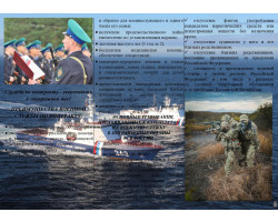 О размещении информации_page-0003