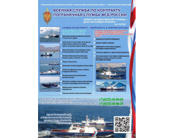 О размещении информации_page-0004