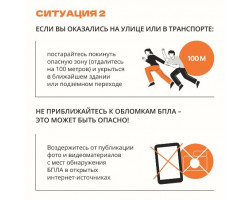 дбобол