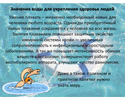 Слайд11