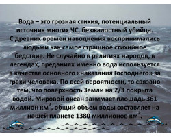 Слайд2