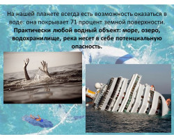 Слайд3