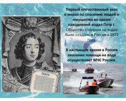 Слайд4
