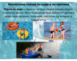 Слайд6