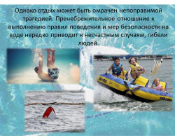Слайд7