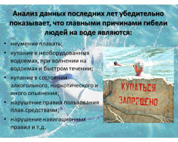 Слайд9